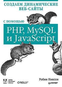   -   PHP, MySQL  JavaScript